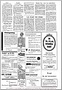 Bestandsnaam=1961-7-05-17-2-DSKL.jpg
Bestandsgrootte=761KiB
Afmetingen = 1412x2048
Datum toegevoegd = %12 %771 %2017 1961-7-05-17-2-DSKL.jpg
