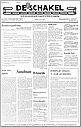 Bestandsnaam=1965-17-08-11-DSKL-1.jpg
Bestandsgrootte=609KiB
Afmetingen = 1310x2048
Datum toegevoegd = %17 %635 %2018 1965-17-08-11-DSKL-1.jpg